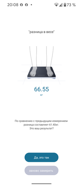 Умные напольные весы Garlyn BodyScan Master IMB-01:, фото 40