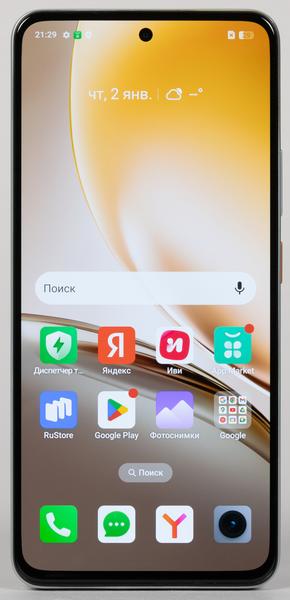 Смартфон Realme 14 5G:, фото 9