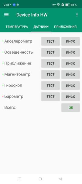 Смартфон Realme 14 5G:, фото 64
