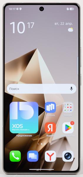 Смартфон Infinix Note 50:, фото 8