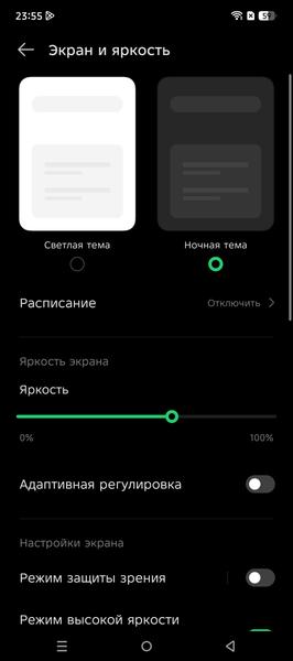 Смартфон Infinix Note 50:, фото 17