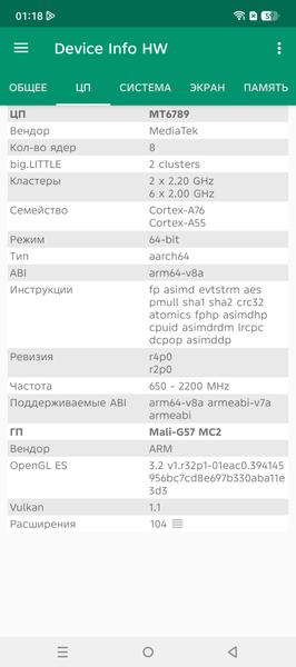 Смартфон Infinix Note 50:, фото 78