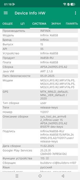 Смартфон Infinix Note 50:, фото 77