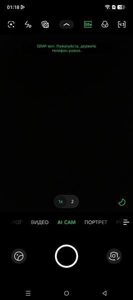 Смартфон Infinix Note 50:, фото 38
