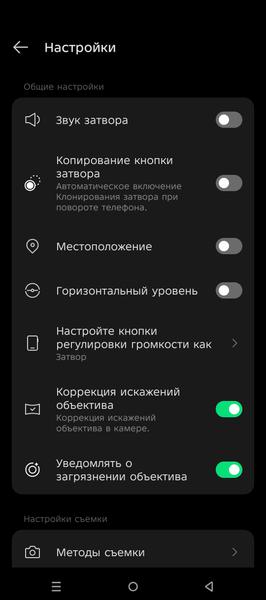 Смартфон Infinix Note 50:, фото 39