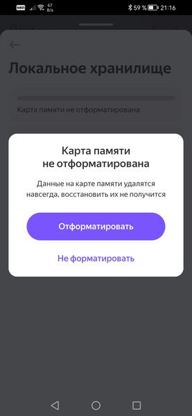 Домашняя IP-камера «Яндекса»:, фото 25