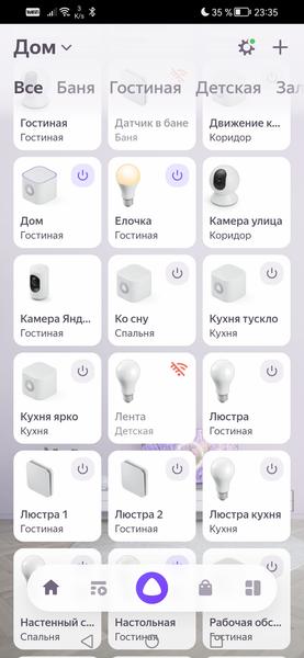 Домашняя IP-камера «Яндекса»:, фото 29