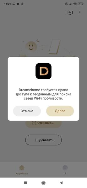 Робот-пылесос Dreame X50 Ultra Complete:, фото 76