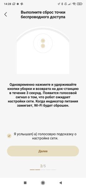 Робот-пылесос Dreame X50 Ultra Complete:, фото 80