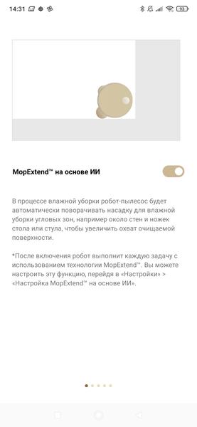 Робот-пылесос Dreame X50 Ultra Complete:, фото 84
