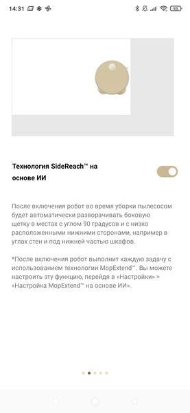 Робот-пылесос Dreame X50 Ultra Complete:, фото 83