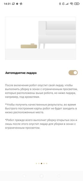 Робот-пылесос Dreame X50 Ultra Complete:, фото 85