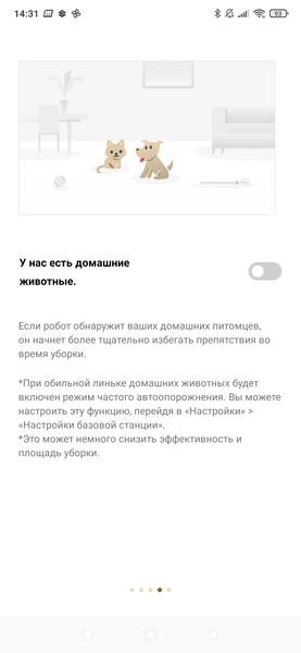 Робот-пылесос Dreame X50 Ultra Complete:, фото 86