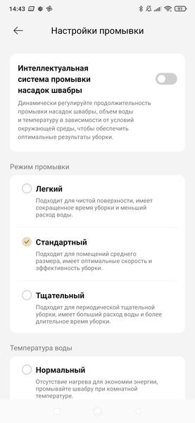 Робот-пылесос Dreame X50 Ultra Complete:, фото 89