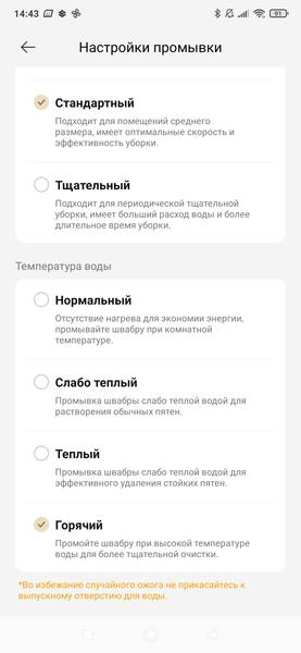 Робот-пылесос Dreame X50 Ultra Complete:, фото 90