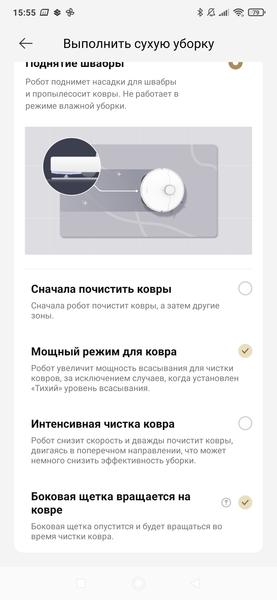 Робот-пылесос Dreame X50 Ultra Complete:, фото 113