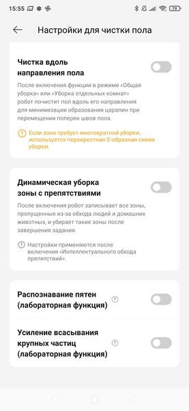 Робот-пылесос Dreame X50 Ultra Complete:, фото 115
