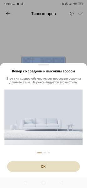 Робот-пылесос Dreame X50 Ultra Complete:, фото 116