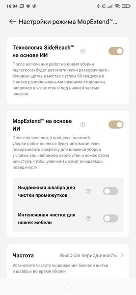 Робот-пылесос Dreame X50 Ultra Complete:, фото 118