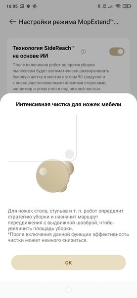 Робот-пылесос Dreame X50 Ultra Complete:, фото 120