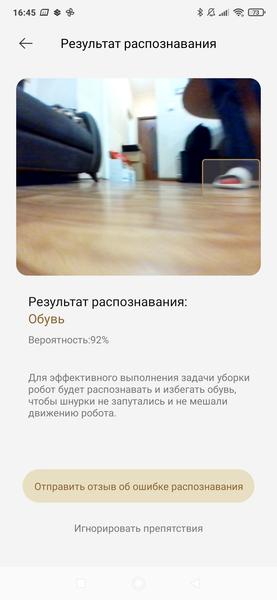 Робот-пылесос Dreame X50 Ultra Complete:, фото 102