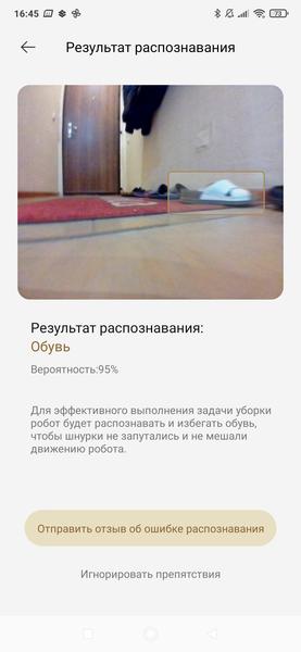 Робот-пылесос Dreame X50 Ultra Complete:, фото 103