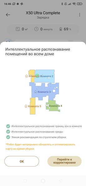 Робот-пылесос Dreame X50 Ultra Complete:, фото 104