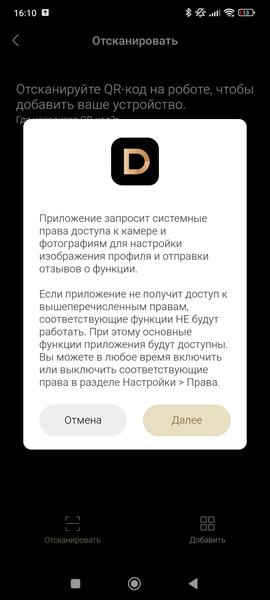 Вертикальный моющий пылесос Dreame H15 Pro Heat, фото 59