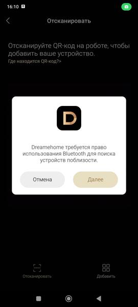 Вертикальный моющий пылесос Dreame H15 Pro Heat, фото 60