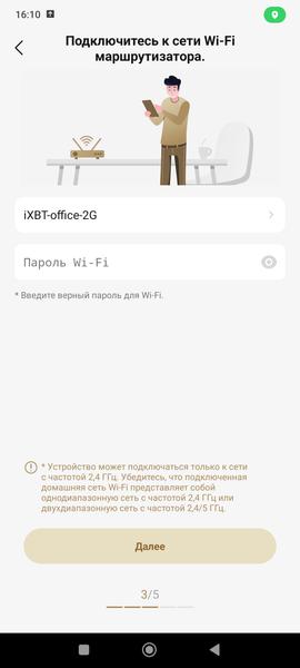 Вертикальный моющий пылесос Dreame H15 Pro Heat, фото 62