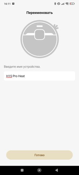 Вертикальный моющий пылесос Dreame H15 Pro Heat, фото 65