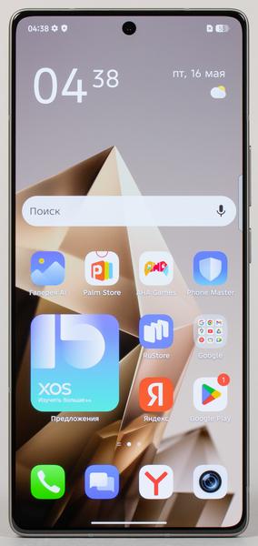 Смартфон Infinix Note 50 Pro:, фото 7