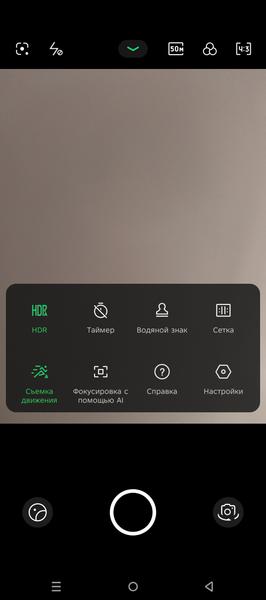 Смартфон Infinix Note 50 Pro:, фото 38