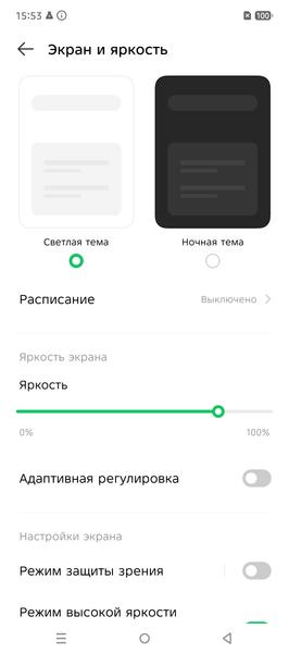 Смартфон Infinix Note 50 Pro:, фото 17