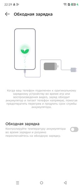 Смартфон Infinix Note 50 Pro:, фото 77