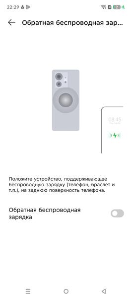 Смартфон Infinix Note 50 Pro:, фото 78