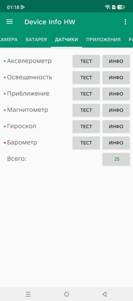 Смартфон Infinix Note 50 Pro:, фото 73