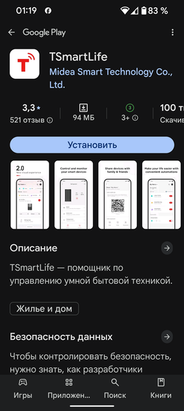 Полноразмерная встраиваемая посудомоечная машина Toshiba DW-16B1(B)-RU, фото 22