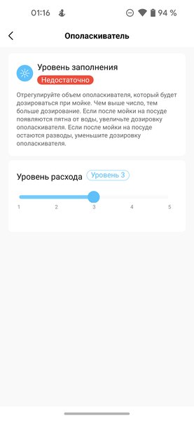 Полноразмерная встраиваемая посудомоечная машина Toshiba DW-16B1(B)-RU, фото 34