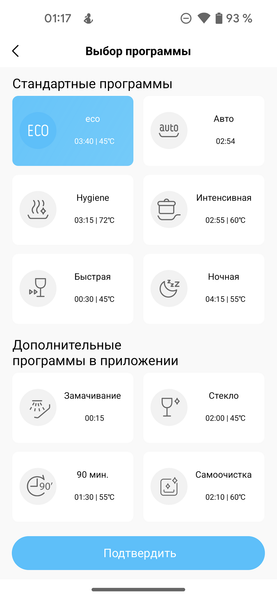 Полноразмерная встраиваемая посудомоечная машина Toshiba DW-16B1(B)-RU, фото 37