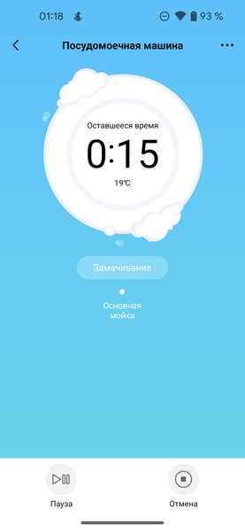 Полноразмерная встраиваемая посудомоечная машина Toshiba DW-16B1(B)-RU, фото 38