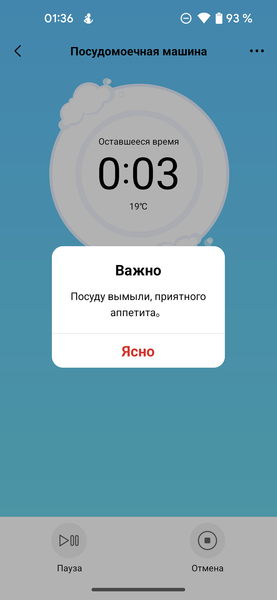 Полноразмерная встраиваемая посудомоечная машина Toshiba DW-16B1(B)-RU, фото 39
