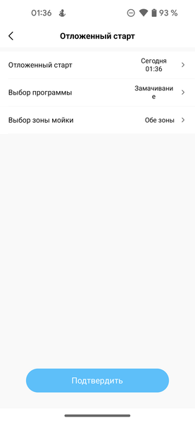 Полноразмерная встраиваемая посудомоечная машина Toshiba DW-16B1(B)-RU, фото 40