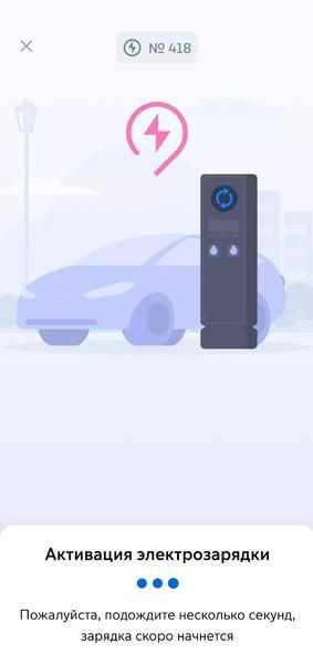 Тестирование Geely EX5:, фото 43
