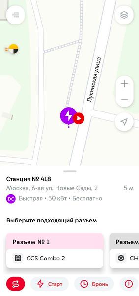 Тестирование Geely EX5:, фото 42