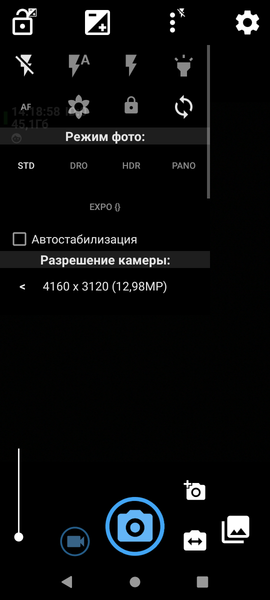Отечественный смартфон AQ Phone M11,, фото 26