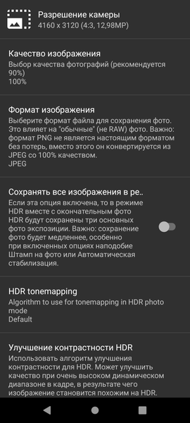 Отечественный смартфон AQ Phone M11,, фото 24