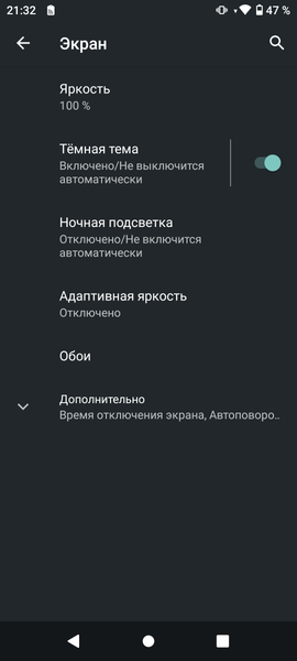 Отечественный смартфон AQ Phone M11,, фото 12