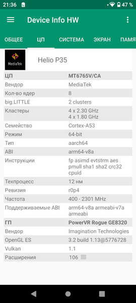 Отечественный смартфон AQ Phone M11,, фото 62