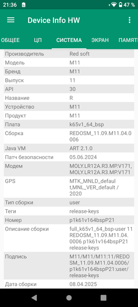 Отечественный смартфон AQ Phone M11,, фото 63